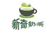 新奇奶茶