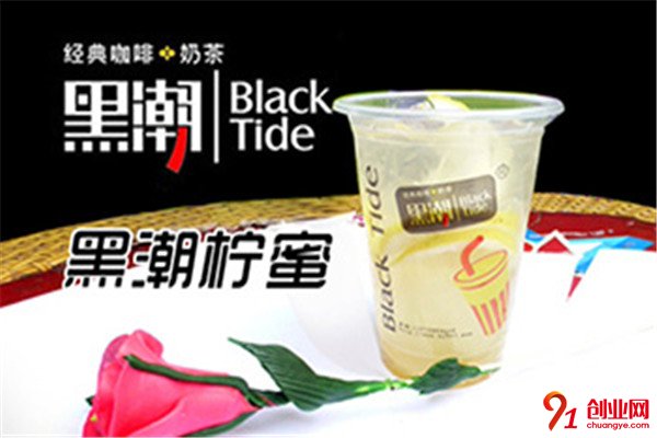 黑潮奶茶加盟流程