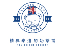 精典泰迪的奶茶鋪