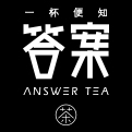 答案奶茶