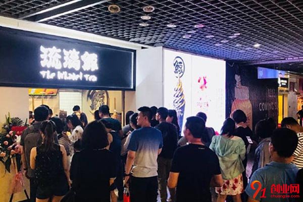 琉璃鯨加盟流程