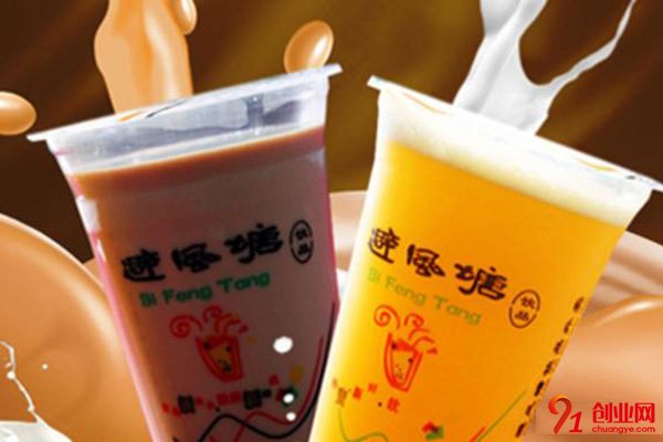 避風塘奶茶加盟項目介紹