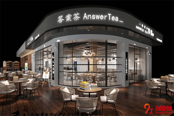 答案奶茶加盟條件