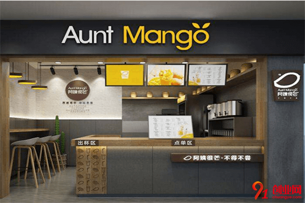 阿姨很芒加盟品牌介紹