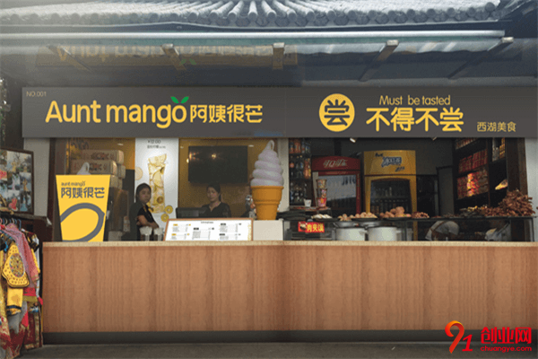 阿姨很芒加盟條件