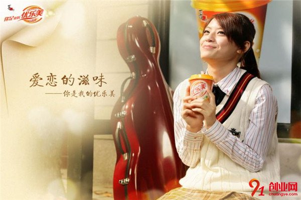 優茶美奶茶加盟流程
