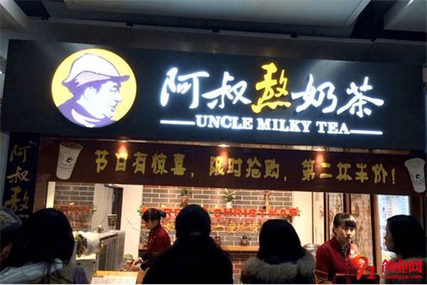阿叔熬奶茶加盟條件
