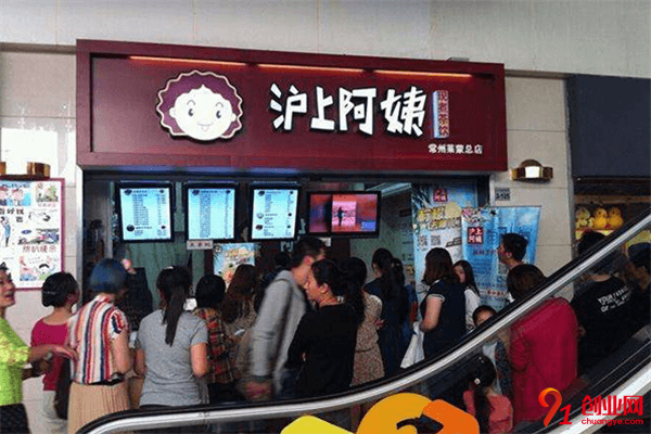 滬上阿姨奶茶加盟流程