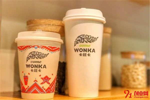 卡旺卡奶茶加盟項(xiàng)目介紹