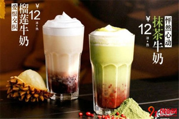 卡旺卡奶茶加盟條件