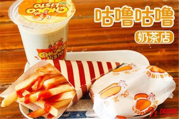 咕嚕咕嚕奶茶加盟項(xiàng)目介紹