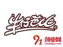 牛仔芭比奶茶店