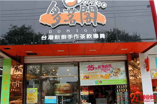 多茗閣奶茶加盟品牌介紹