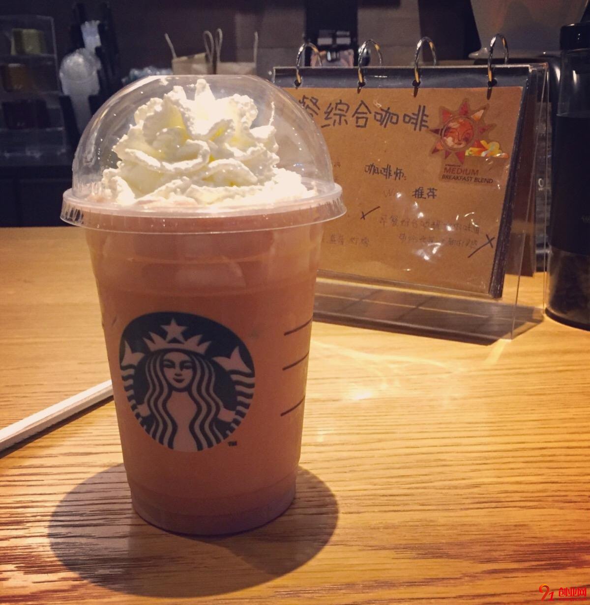 星巴克奶茶,加盟條件