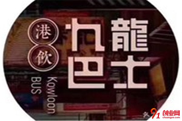 九龍巴士奶茶加盟流程