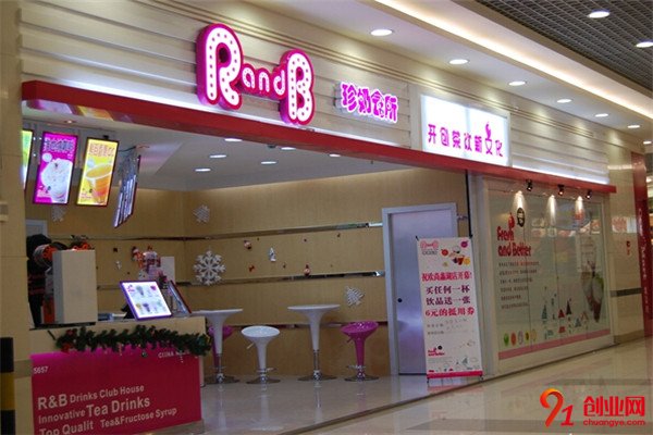 rb奶茶加盟項目介紹