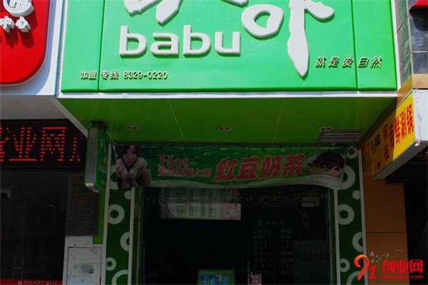 叭卟奶茶加盟項目介紹