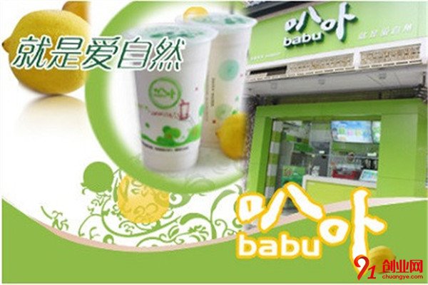 叭卟奶茶加盟條件