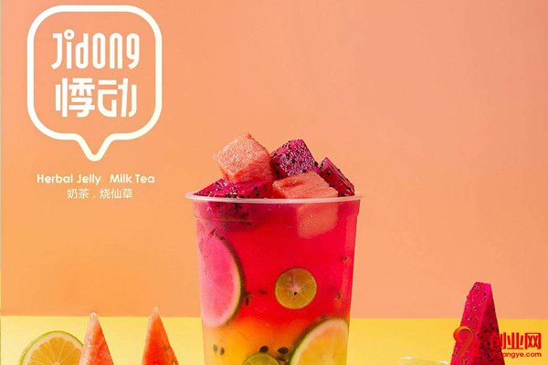 悸動燒仙草加盟流程