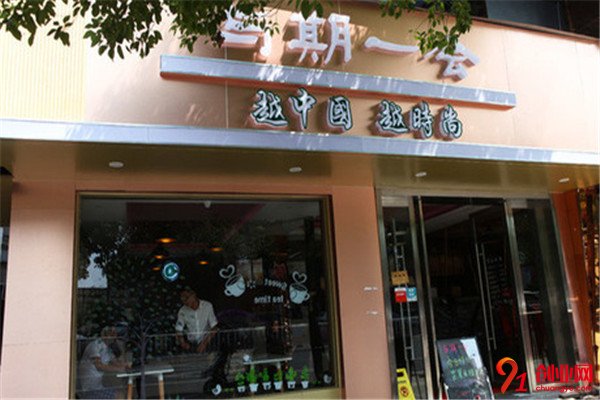 與期一會加盟流程