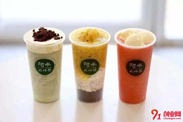 阿水大杯茶加盟條件