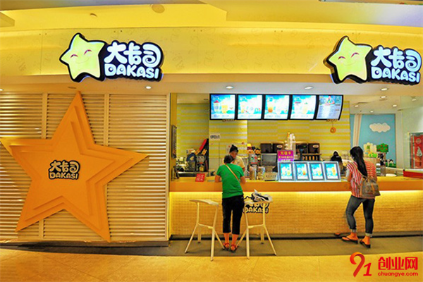 大卡司加盟品牌介紹