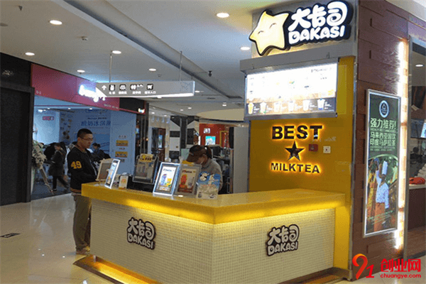 大卡司加盟條件