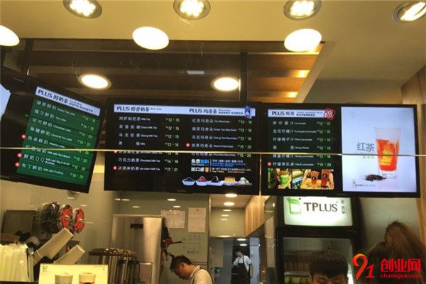 tplus茶家加盟流程