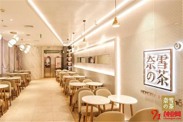 奈雪の茶加盟條件