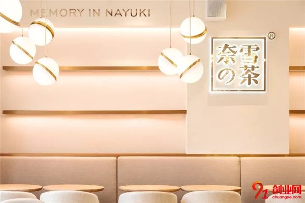 奈雪の茶加盟項目介紹