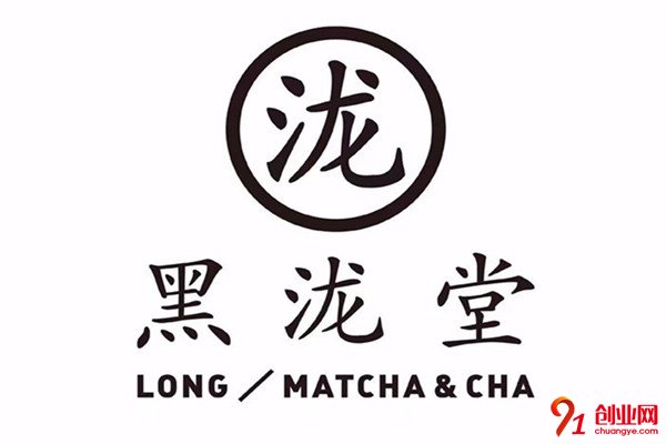 黑瀧堂加盟條件