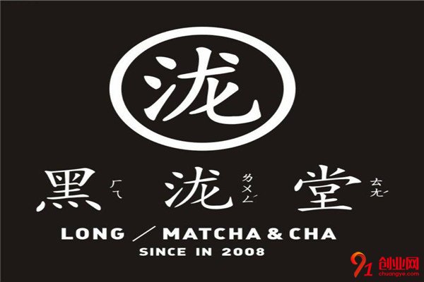 黑瀧堂加盟項目介紹