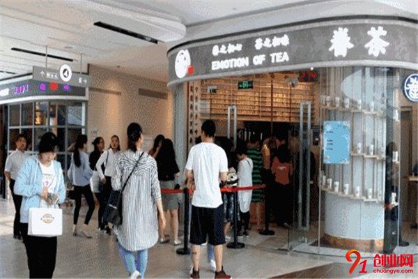 眷茶加盟項(xiàng)目介紹