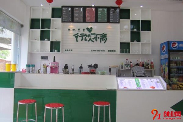 行飲不離奶茶加盟條件