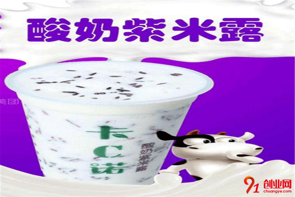 卡c諾奶茶加盟流程