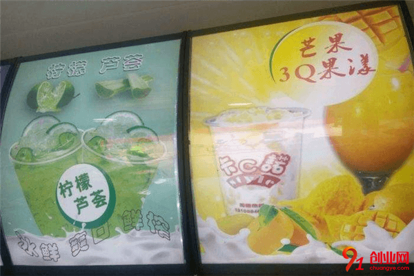 卡c諾奶茶加盟條件