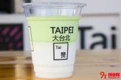 大臺北奶茶