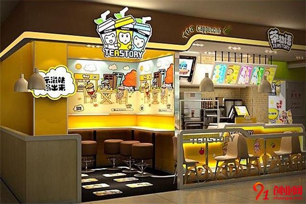 茶物語(yǔ)奶茶店加盟品牌介紹