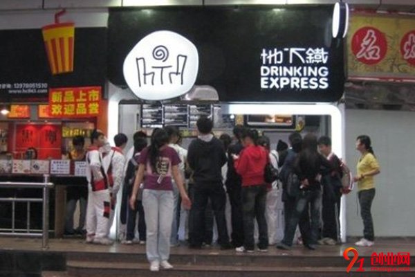 地下鐵奶茶加盟流程