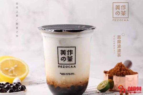 美作的茶飲品加盟