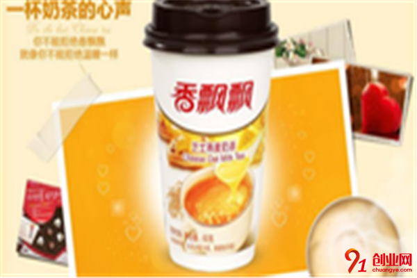 香飄飄奶茶店加盟條件