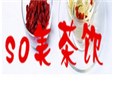 so美花卉瘦身茶飲