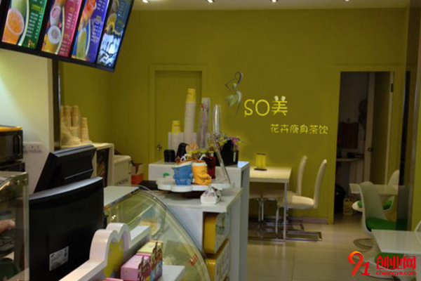 so美花卉瘦身茶飲加盟