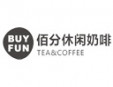 BUYFUN佰分休閑奶茶咖啡