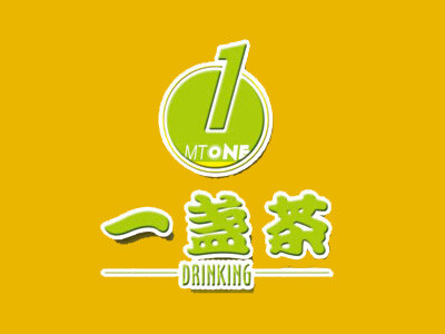 一盞茶奶茶