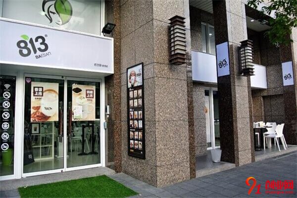 813奶茶加盟品牌介紹