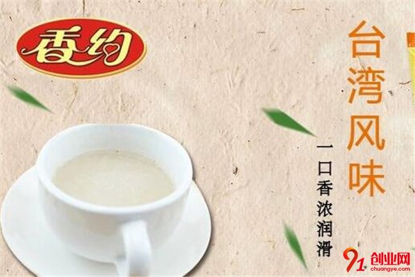 香約奶茶加盟品牌介紹
