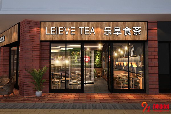 樂阜食茶飲品加盟