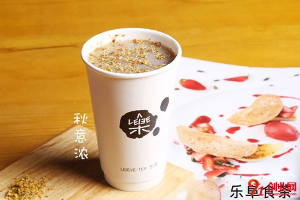 樂阜食茶飲品加盟流程