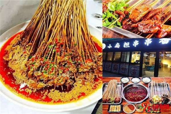 小扁擔(dān)串串香加盟流程